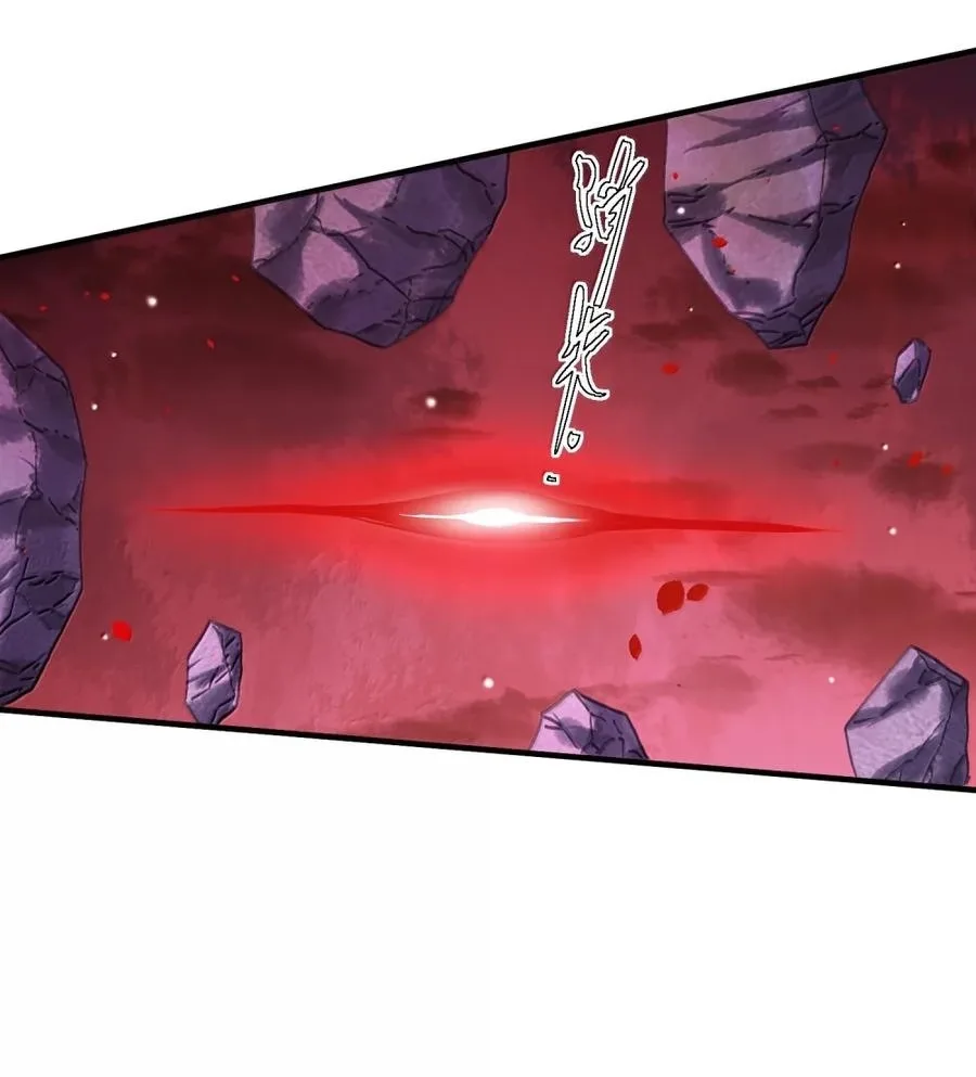 It’s Just Fortune-Telling. How Did the Nine-Tailed Demon Emperor Become My Wife? Chapter 90 page 52