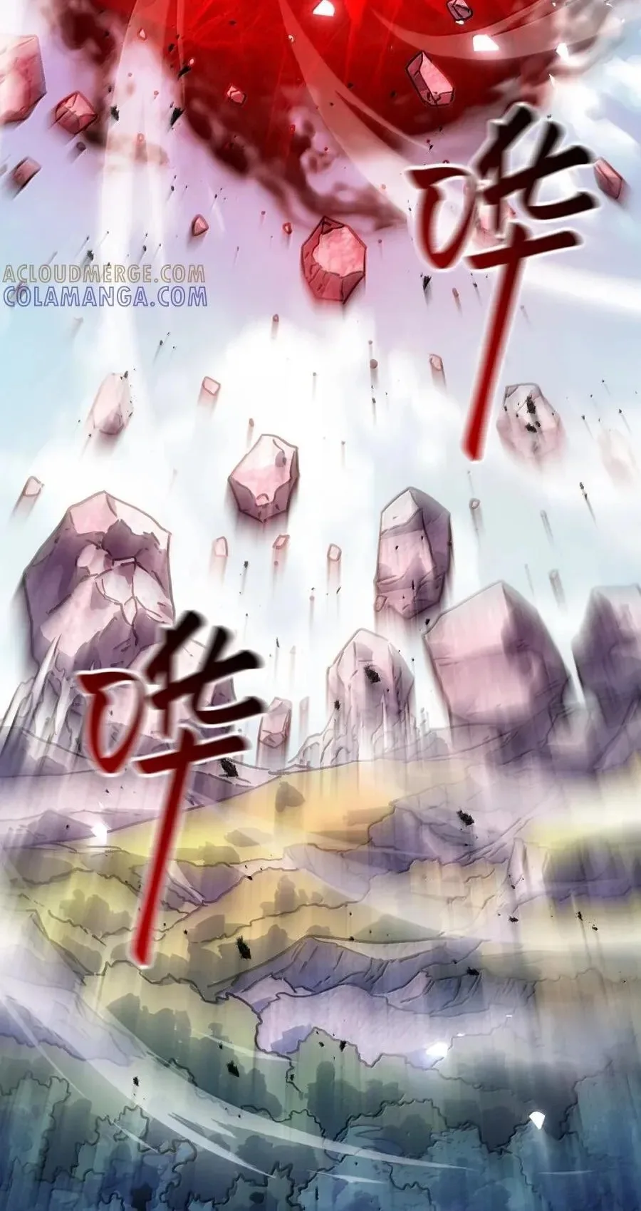 It’s Just Fortune-Telling. How Did the Nine-Tailed Demon Emperor Become My Wife? Chapter 90 page 98