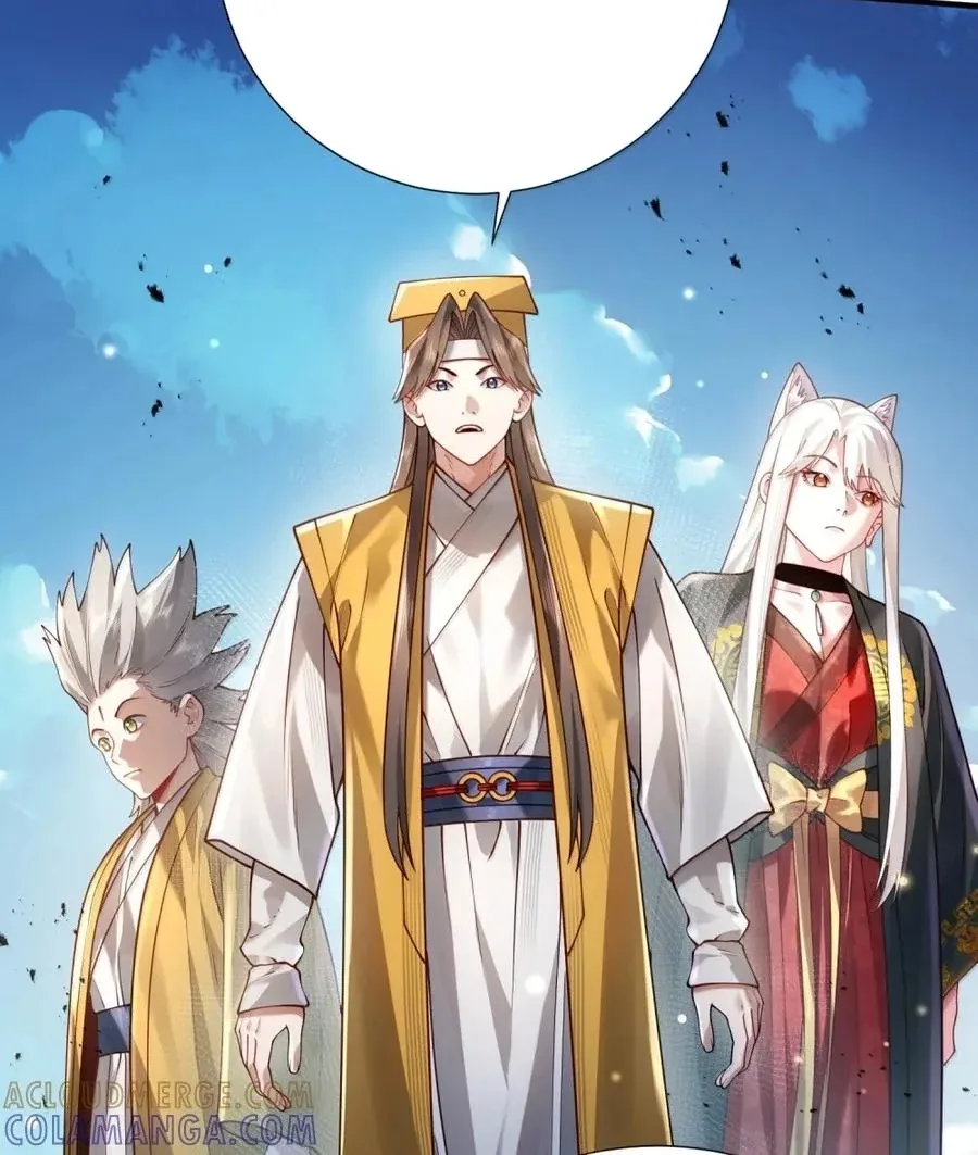 It’s Just Fortune-Telling. How Did the Nine-Tailed Demon Emperor Become My Wife? Chapter 90 page 103
