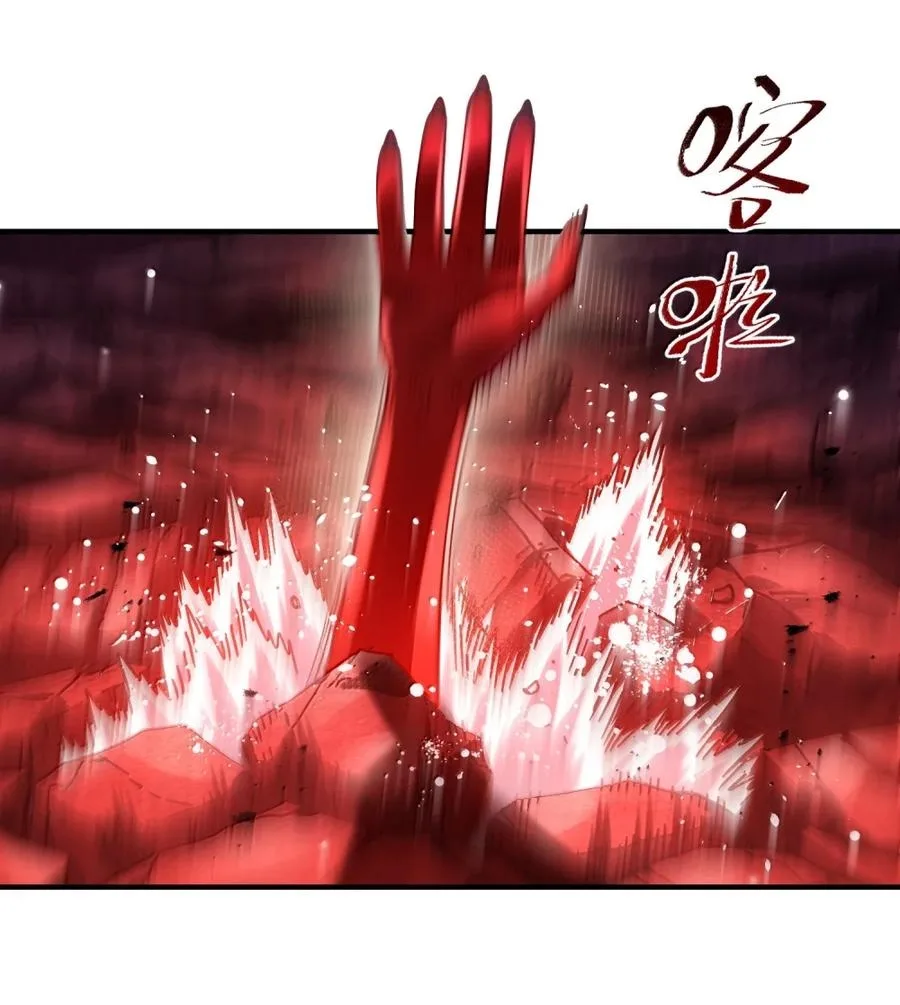 It’s Just Fortune-Telling. How Did the Nine-Tailed Demon Emperor Become My Wife? Chapter 90 page 114