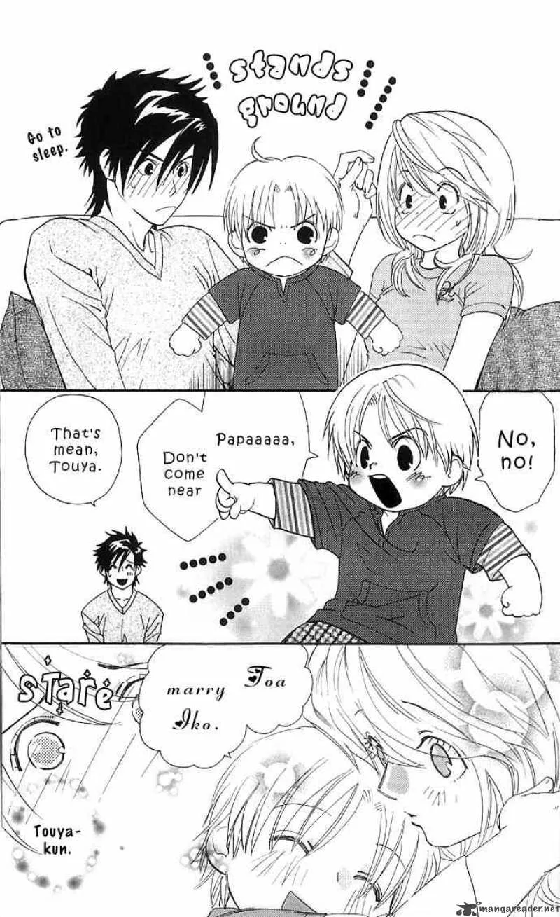 Its Not Like That Darling Chapter 12 page 3