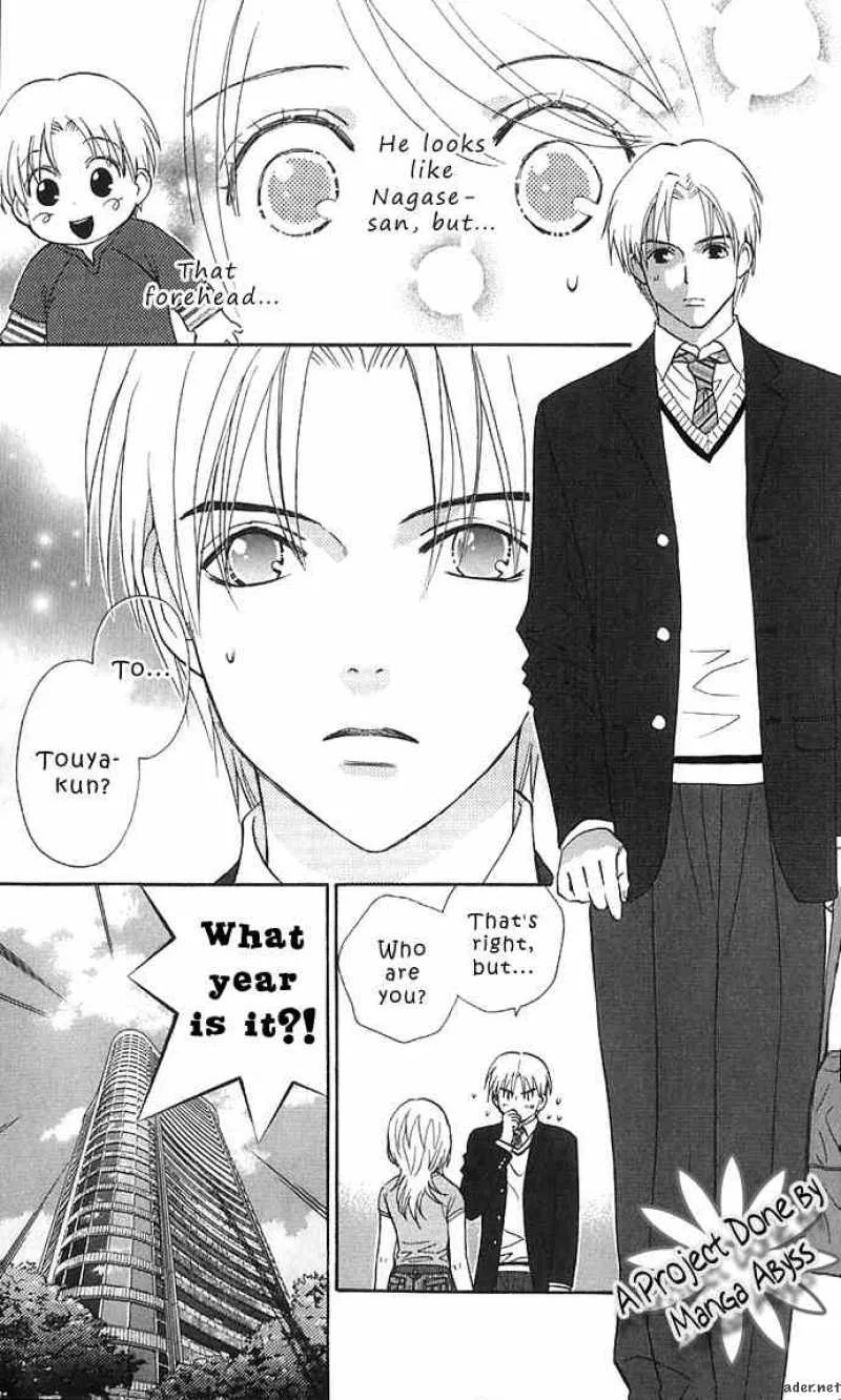 Its Not Like That Darling Chapter 12 page 7