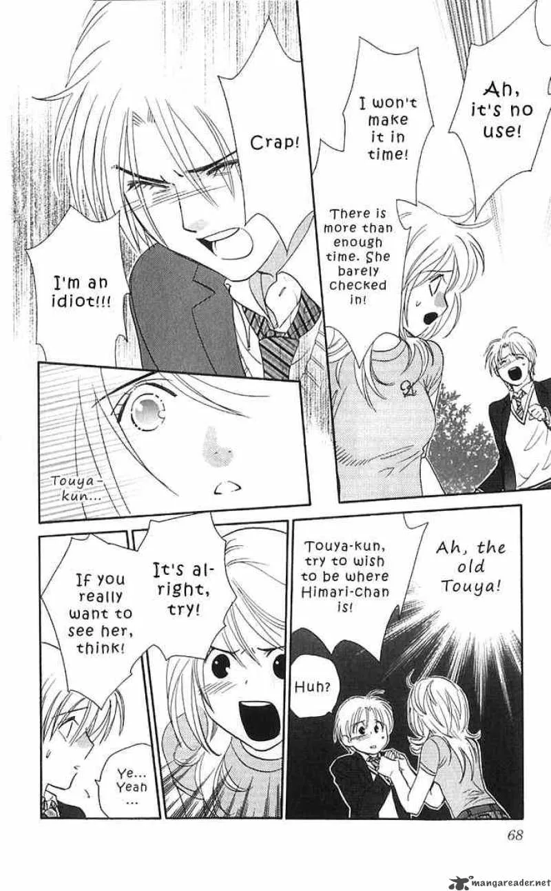Its Not Like That Darling Chapter 12 page 26