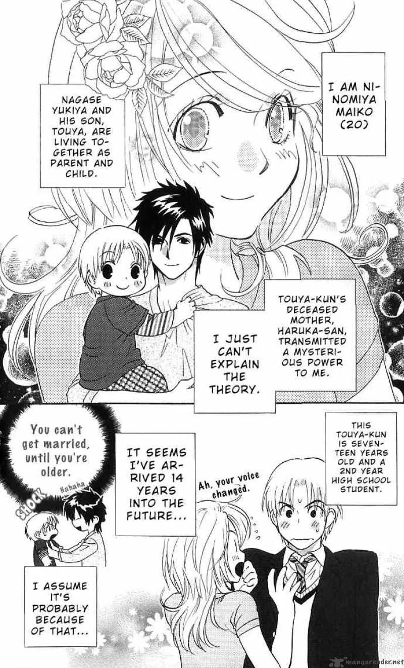 Its Not Like That Darling Chapter 12 page 8
