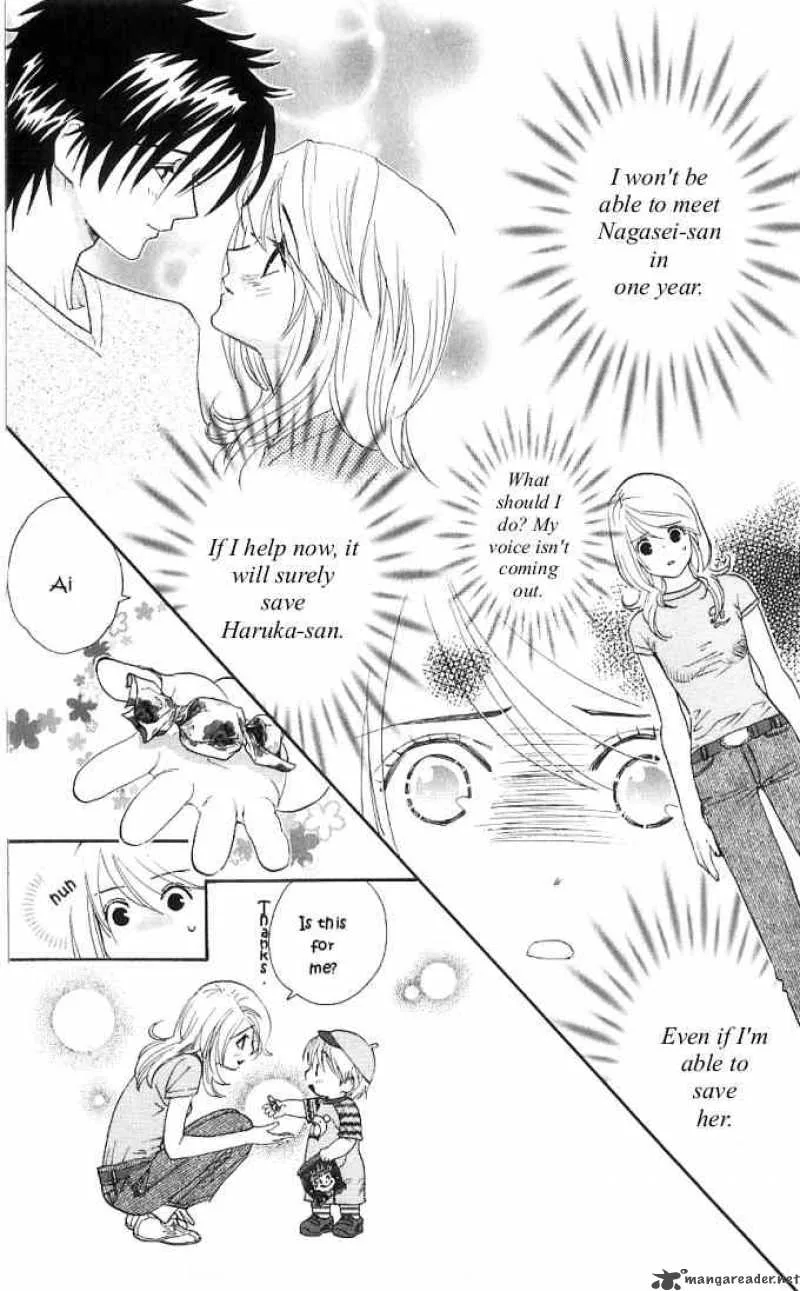 Its Not Like That Darling Chapter 13 page 11