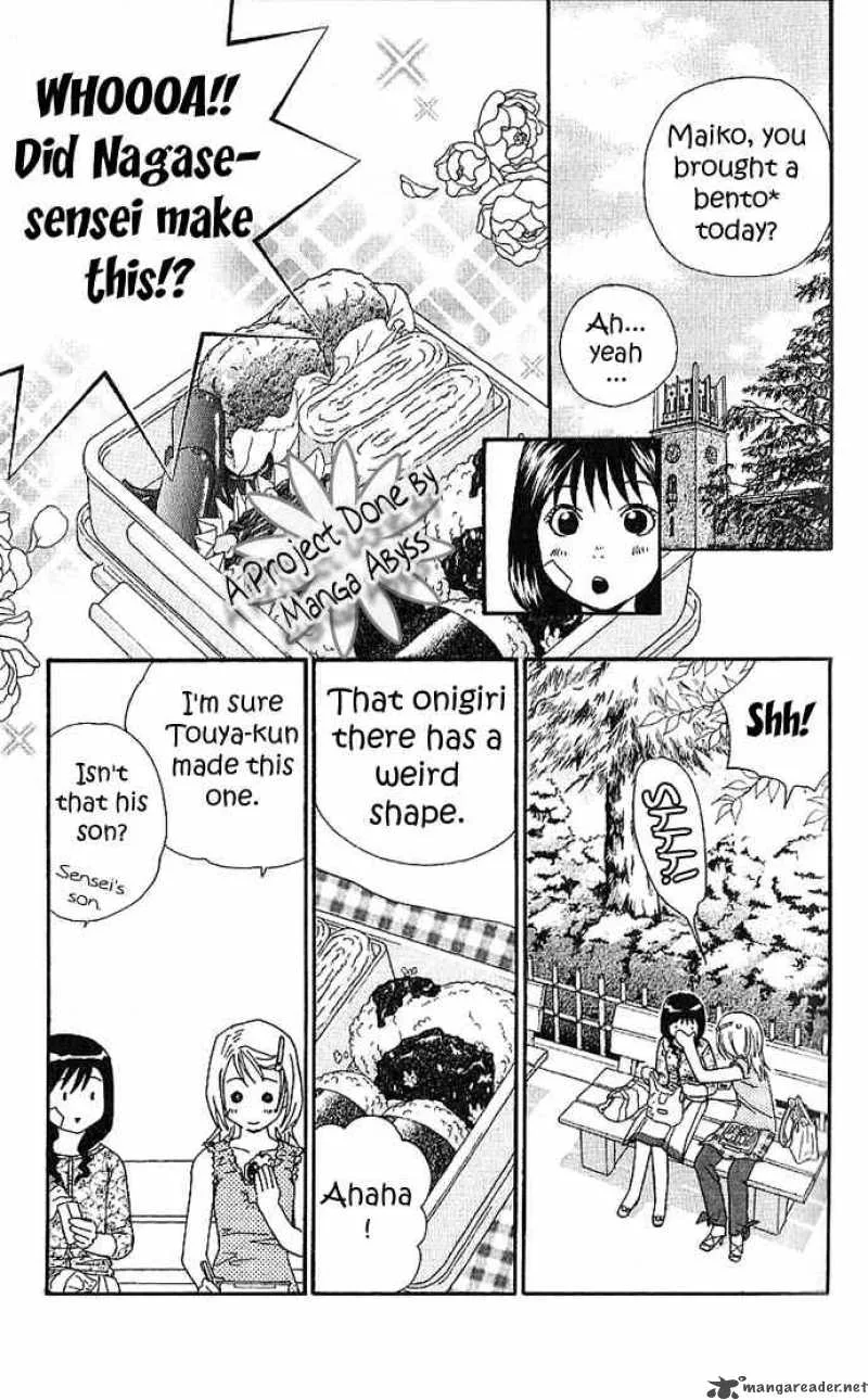 Its Not Like That Darling Chapter 4 page 17