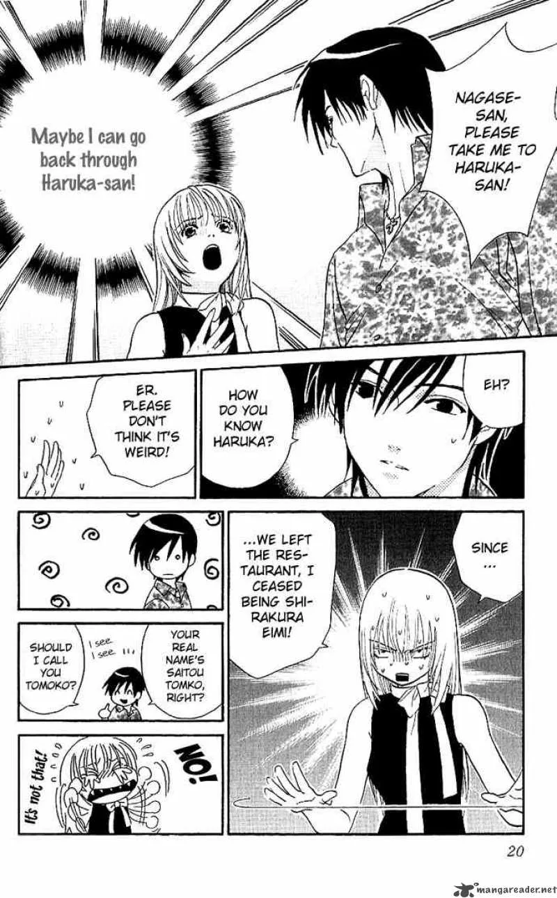Its Not Like That Darling Chapter 6 page 19