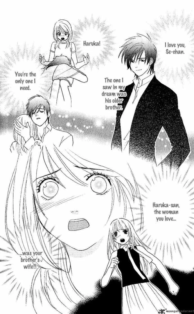 Its Not Like That Darling Chapter 6 page 25