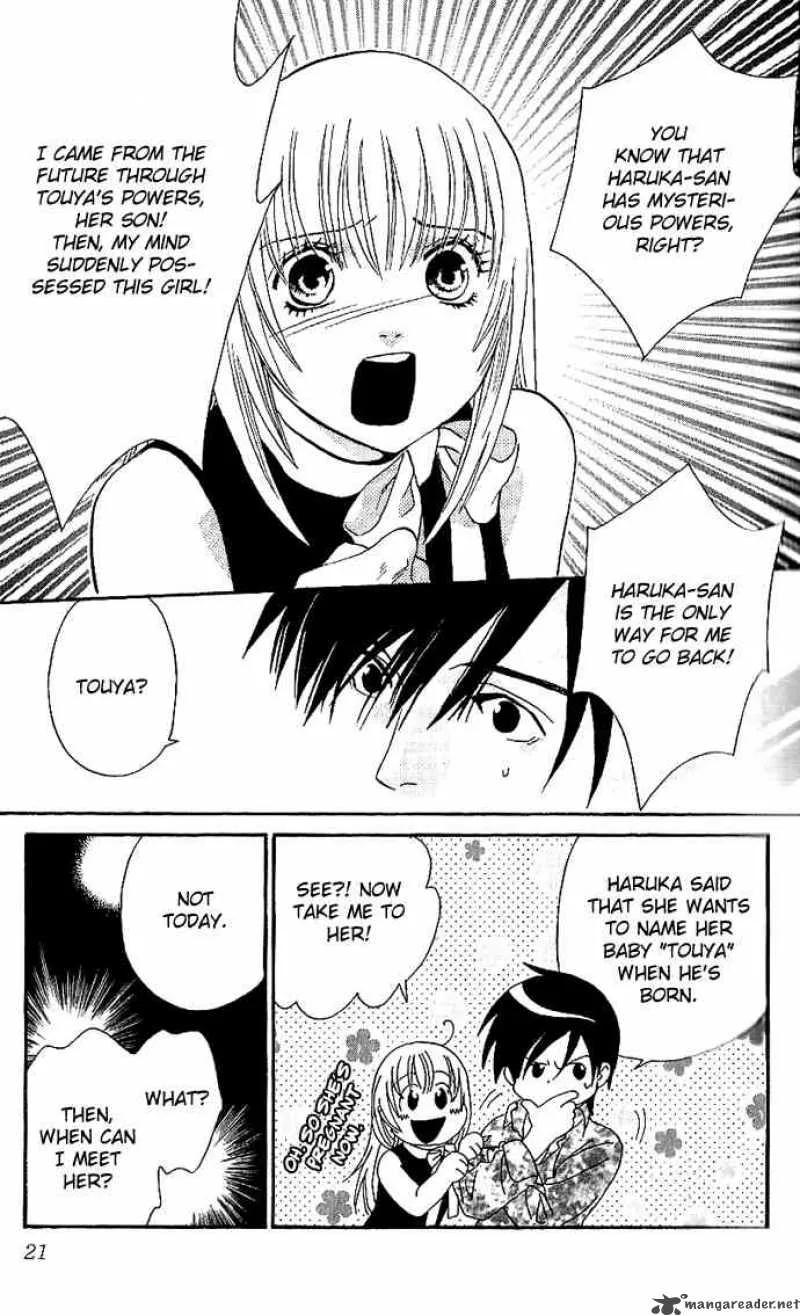 Its Not Like That Darling Chapter 6 page 20