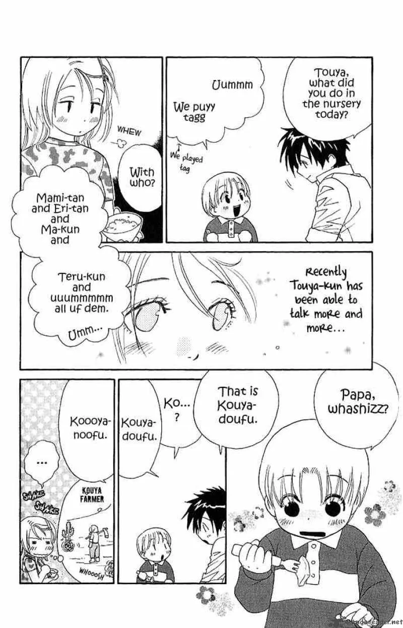 Its Not Like That Darling Chapter 7 page 19