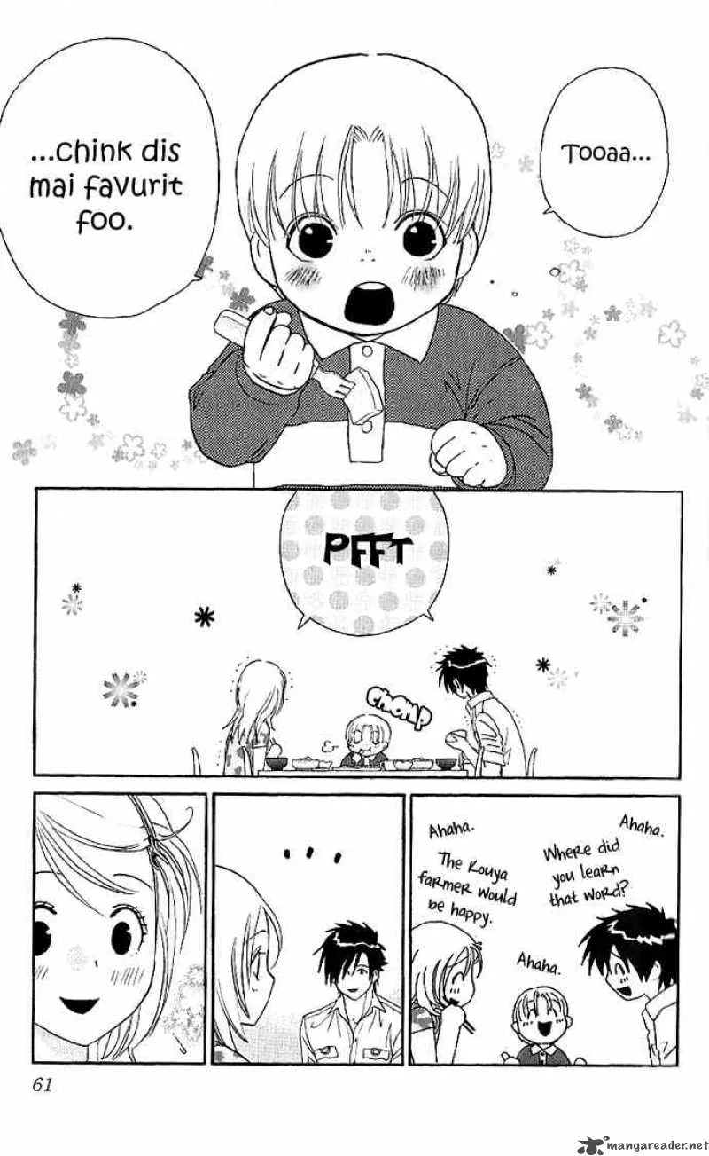 Its Not Like That Darling Chapter 7 page 20
