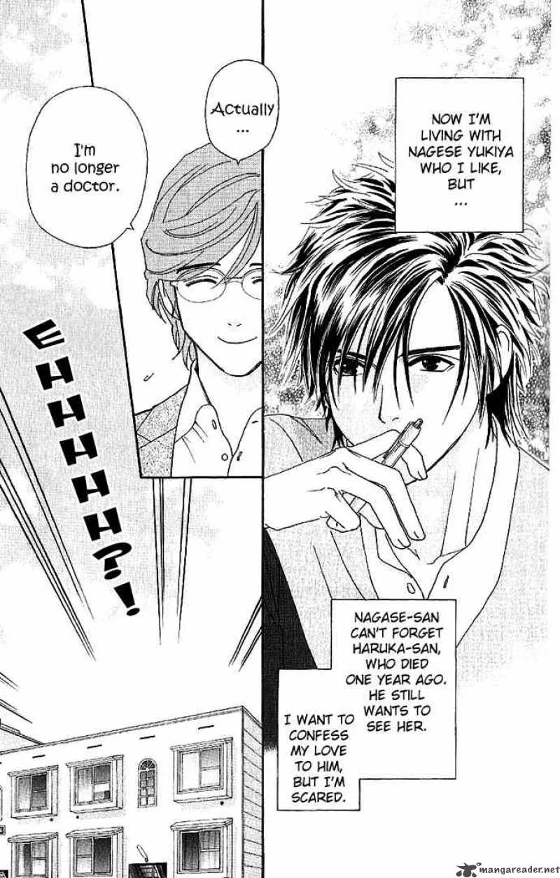 Its Not Like That Darling Chapter 8 page 7