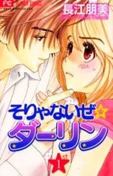 Its Not Like That Darling cover