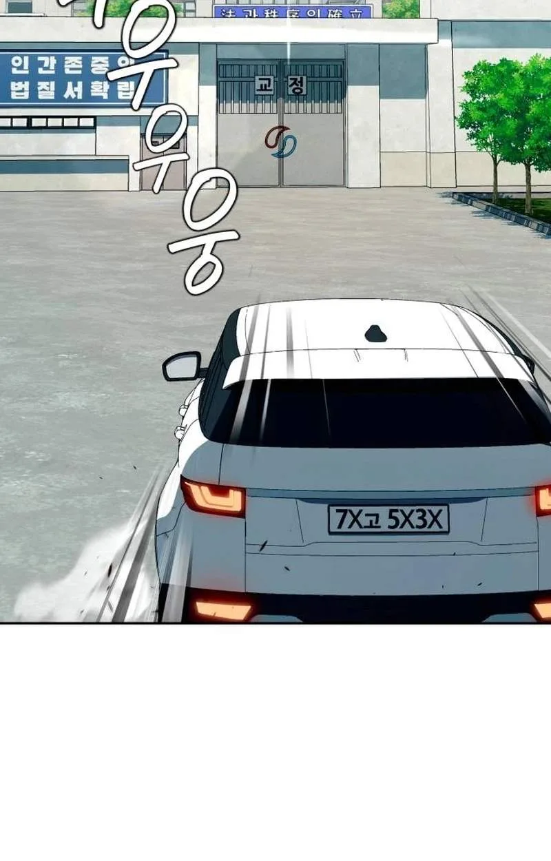 It’s voice phishing, but it’s a life reversal Chapter 89 page 110