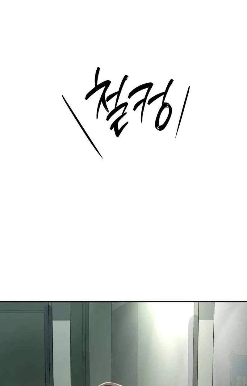 It’s voice phishing, but it’s a life reversal Chapter 89 page 111