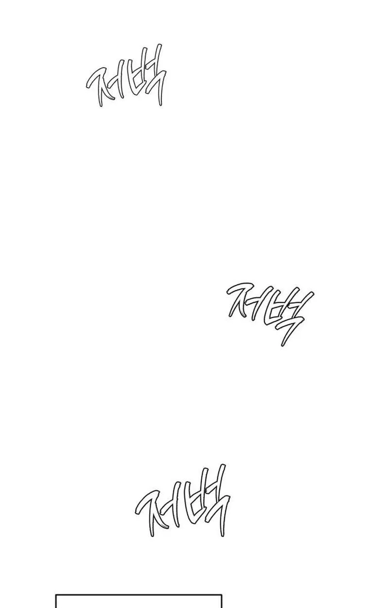 It’s voice phishing, but it’s a life reversal Chapter 90 page 2