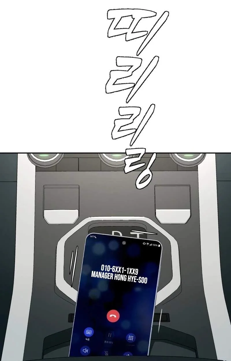 It’s voice phishing, but it’s a life reversal Chapter 91 page 83