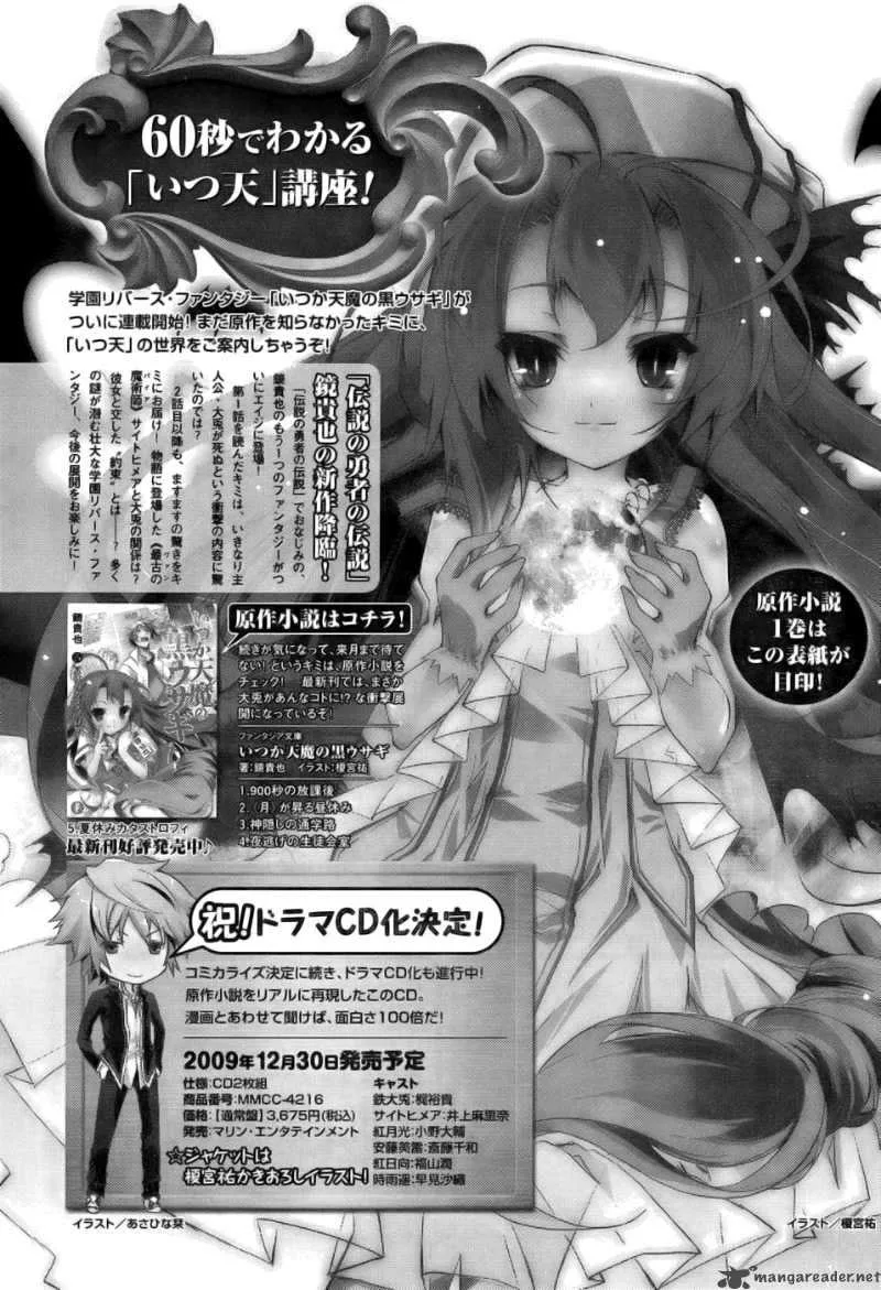 Itsuka Tenma no Kuro Usagi Chapter 1 page 39