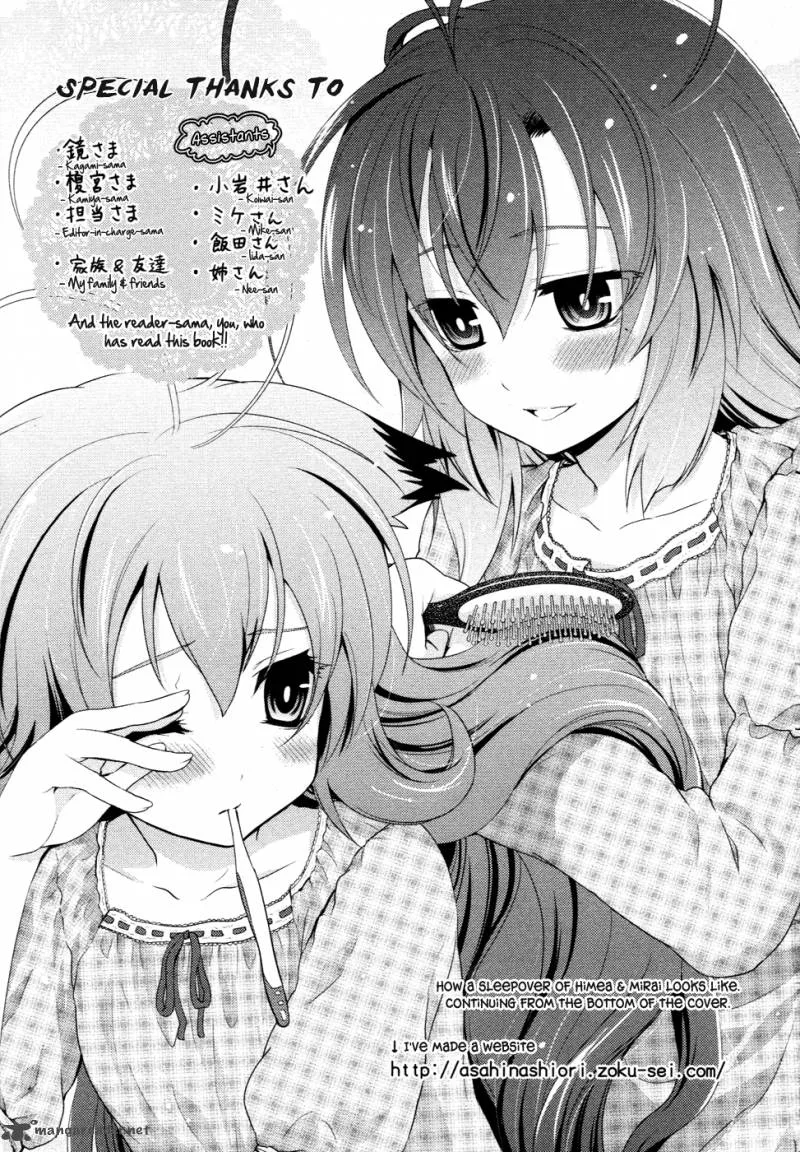 Itsuka Tenma no Kuro Usagi Chapter 12 page 24