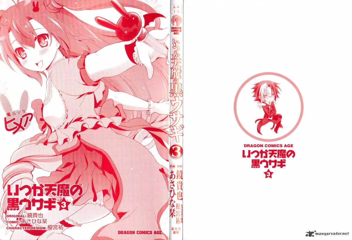 Itsuka Tenma no Kuro Usagi Chapter 13 page 3