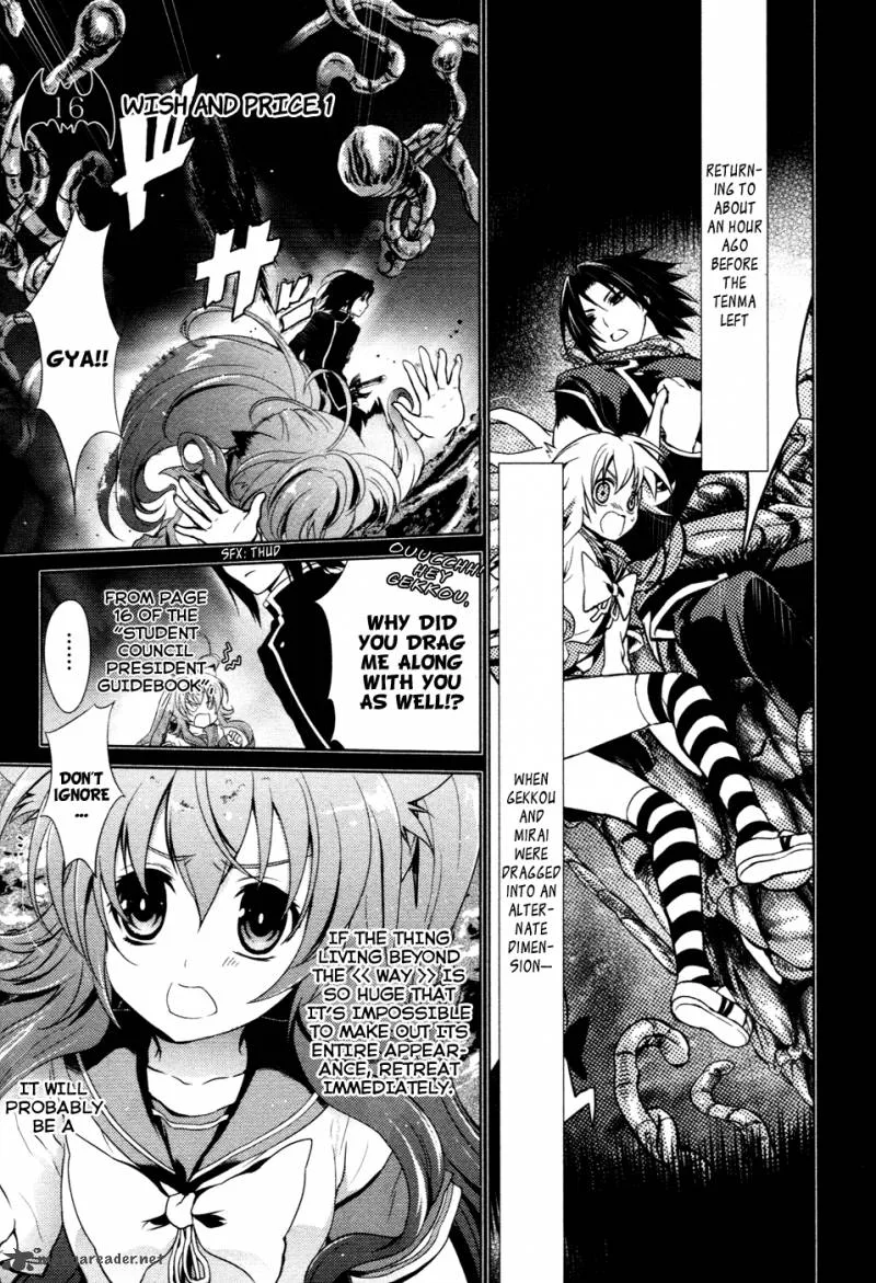 Itsuka Tenma no Kuro Usagi Chapter 16 page 1