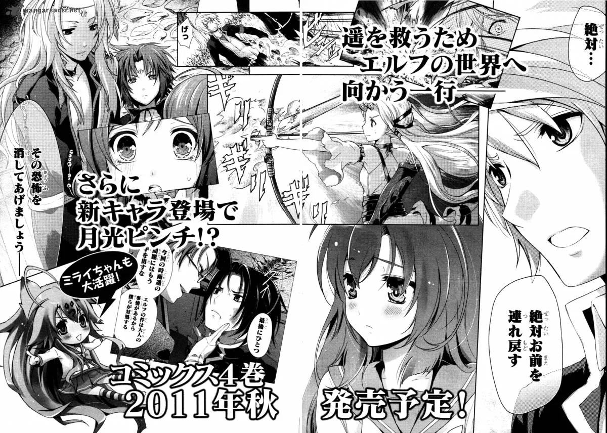 Itsuka Tenma no Kuro Usagi Chapter 17 page 32