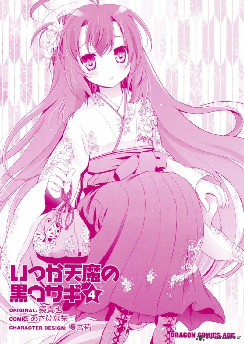 Itsuka Tenma no Kuro Usagi Chapter 18 page 6