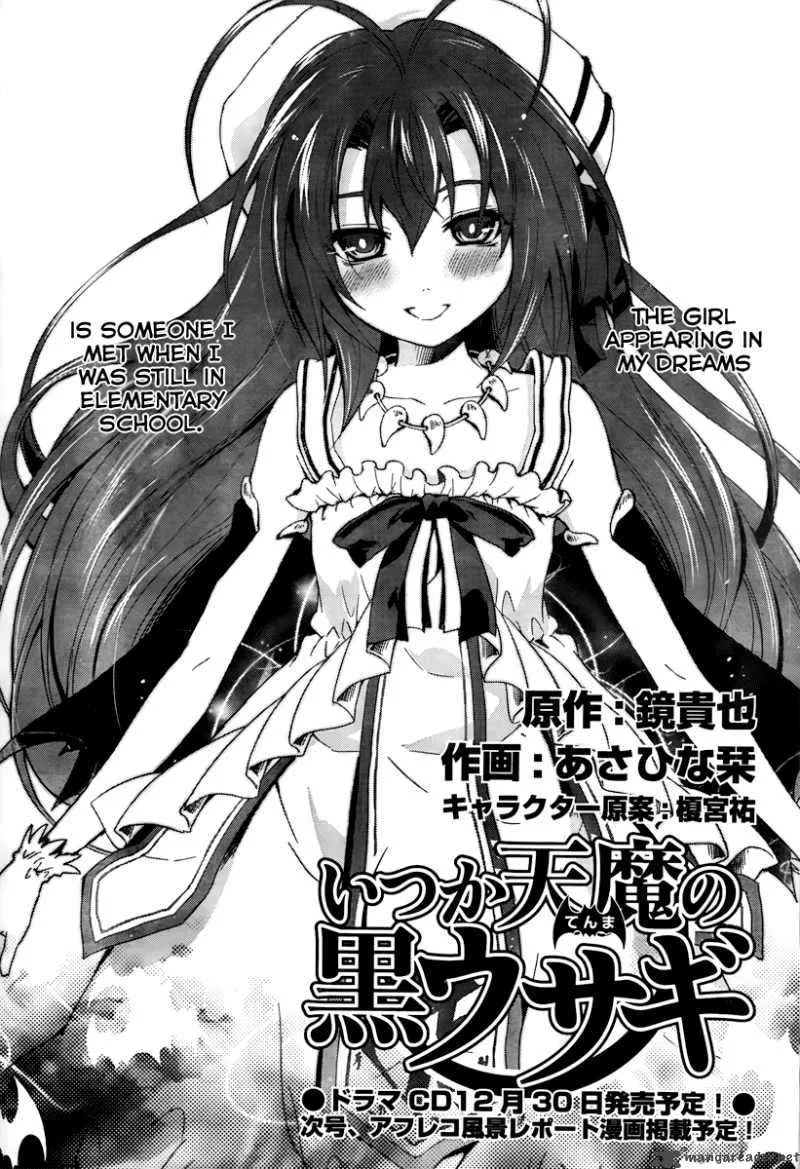Itsuka Tenma no Kuro Usagi Chapter 2 page 2