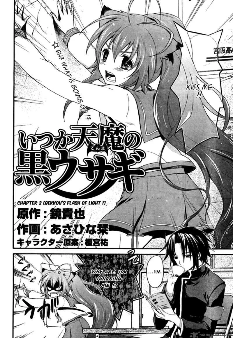 Itsuka Tenma no Kuro Usagi Chapter 3 page 4