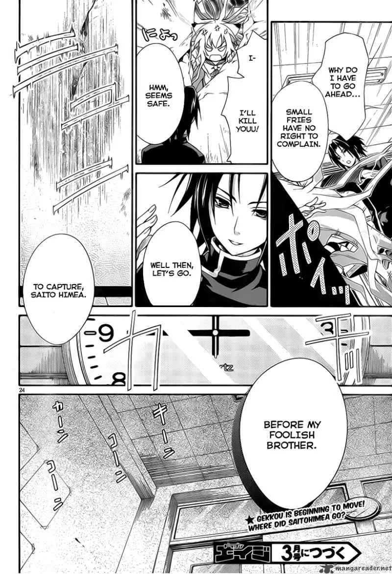 Itsuka Tenma no Kuro Usagi Chapter 4 page 24