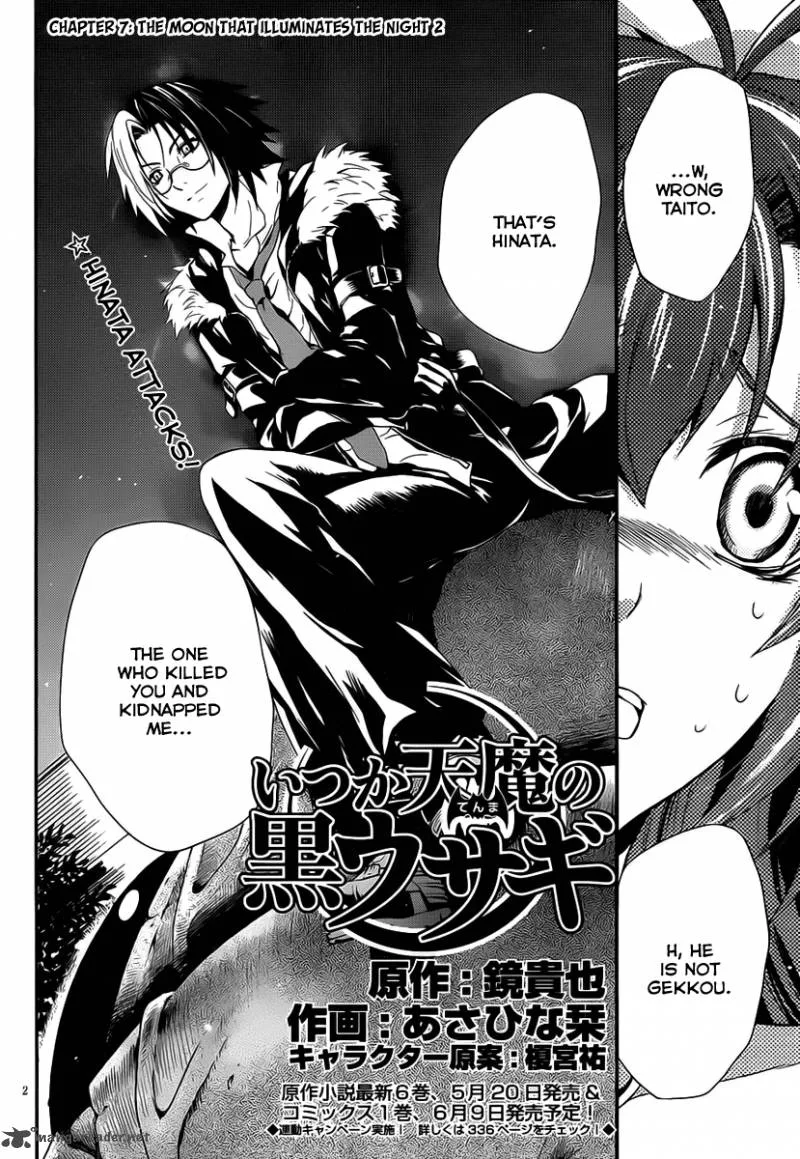 Itsuka Tenma no Kuro Usagi Chapter 7 page 3