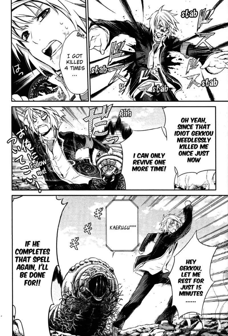 Itsuka Tenma no Kuro Usagi Chapter 9 page 25