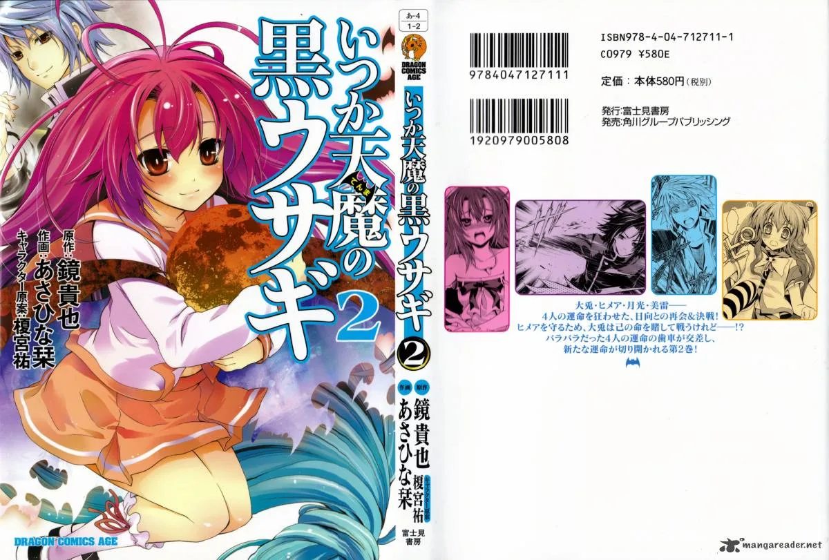 Itsuka Tenma no Kuro Usagi Chapter 9 page 2