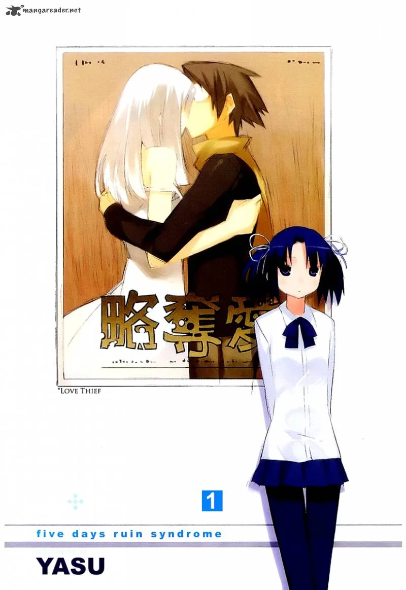 Itsukasei Metsubou Syndrome Chapter 1 page 8