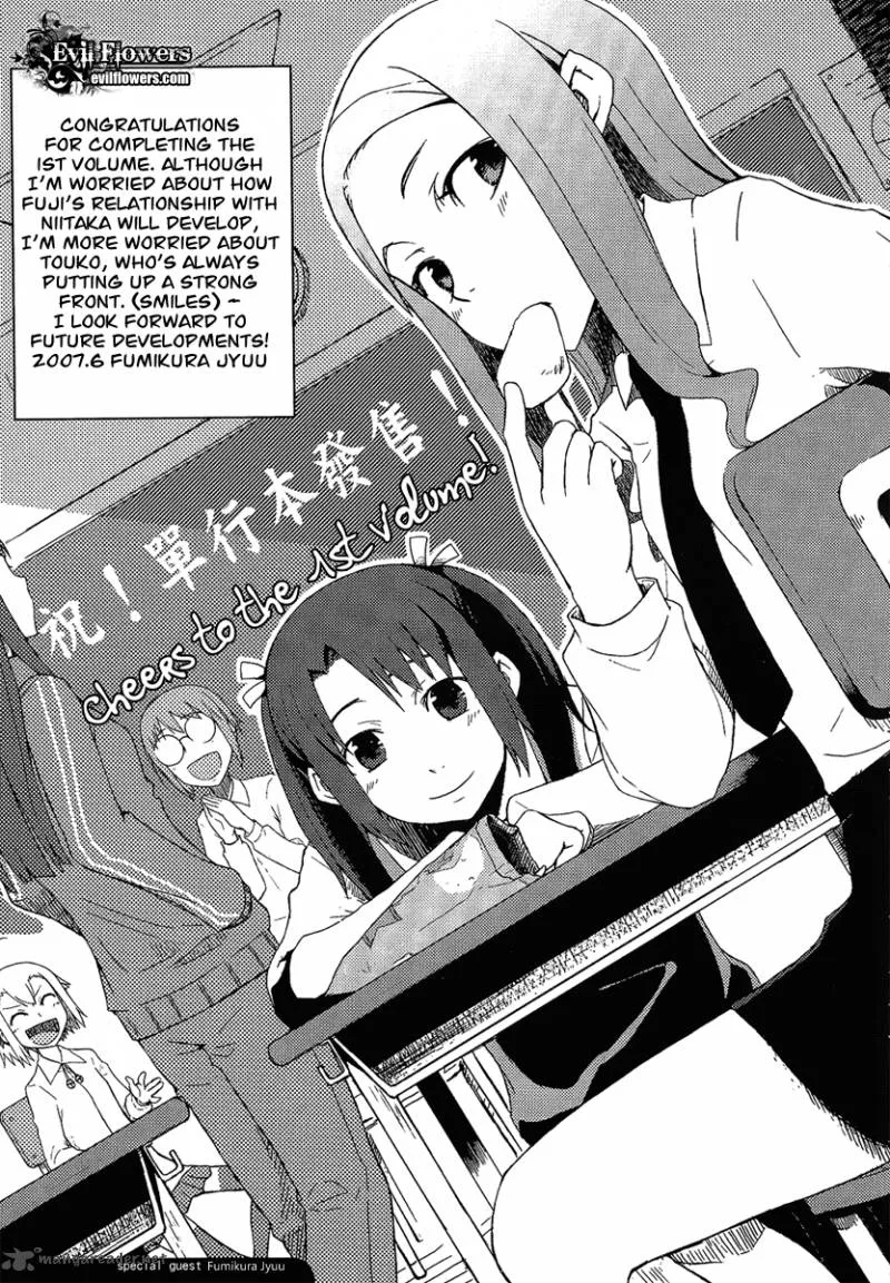 Itsukasei Metsubou Syndrome Chapter 13 page 13