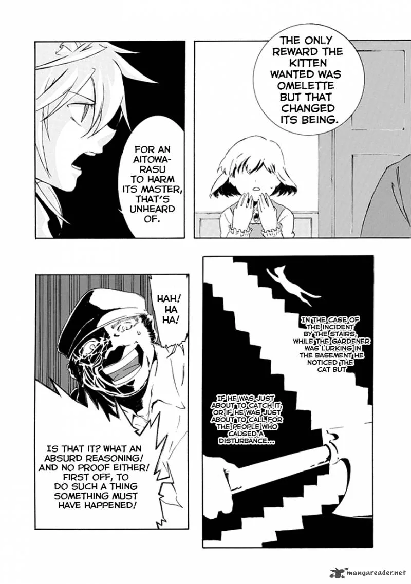 Itto Vorspiel Chapter 1 page 39