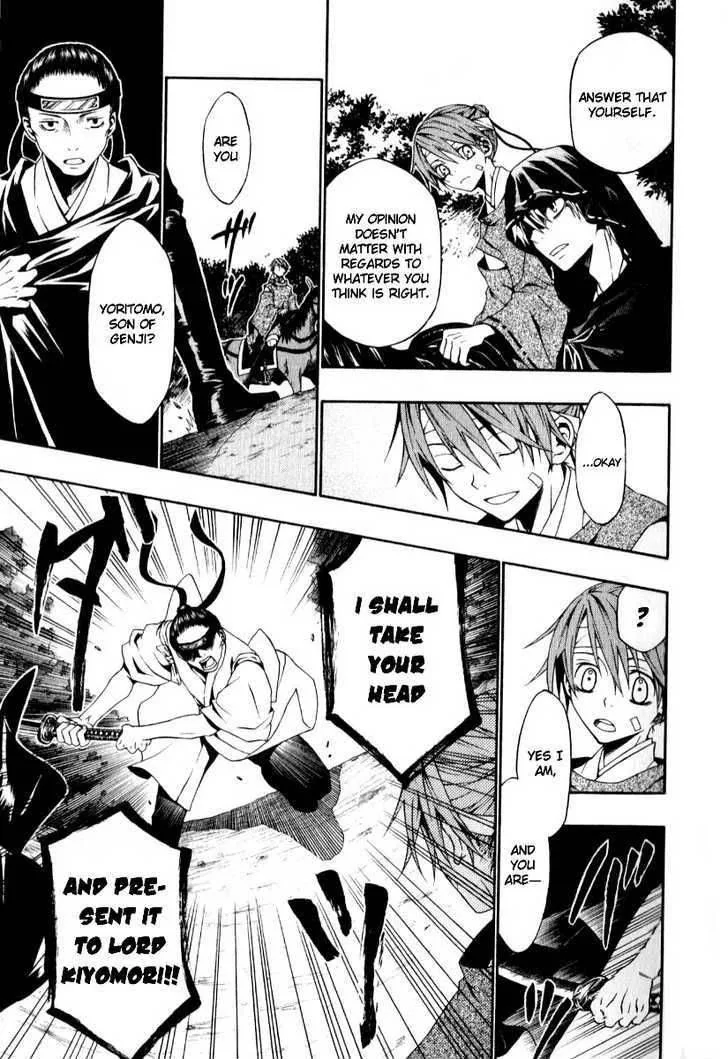 Izayakaku Chapter 1 page 18