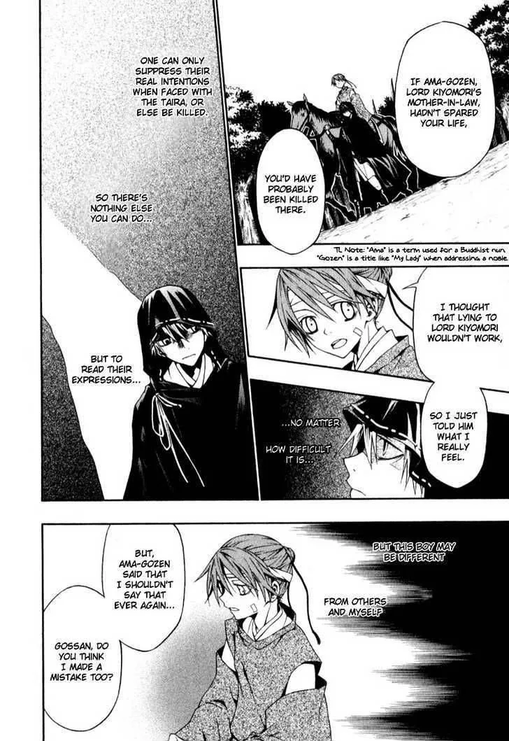 Izayakaku Chapter 1 page 17