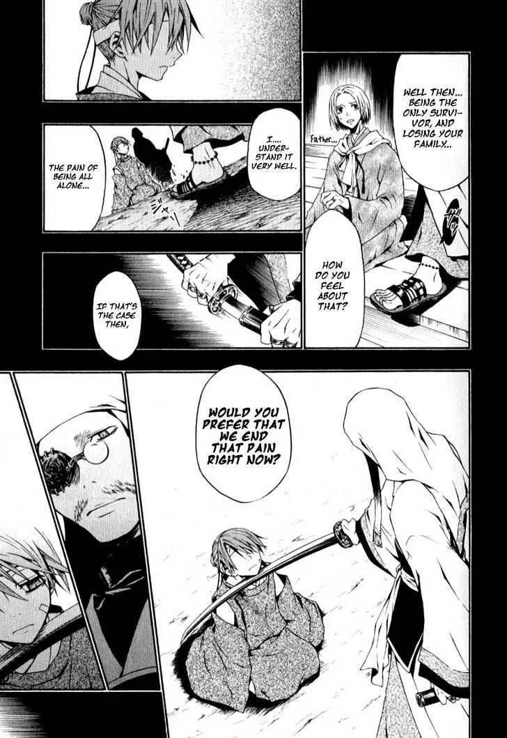 Izayakaku Chapter 1 page 16