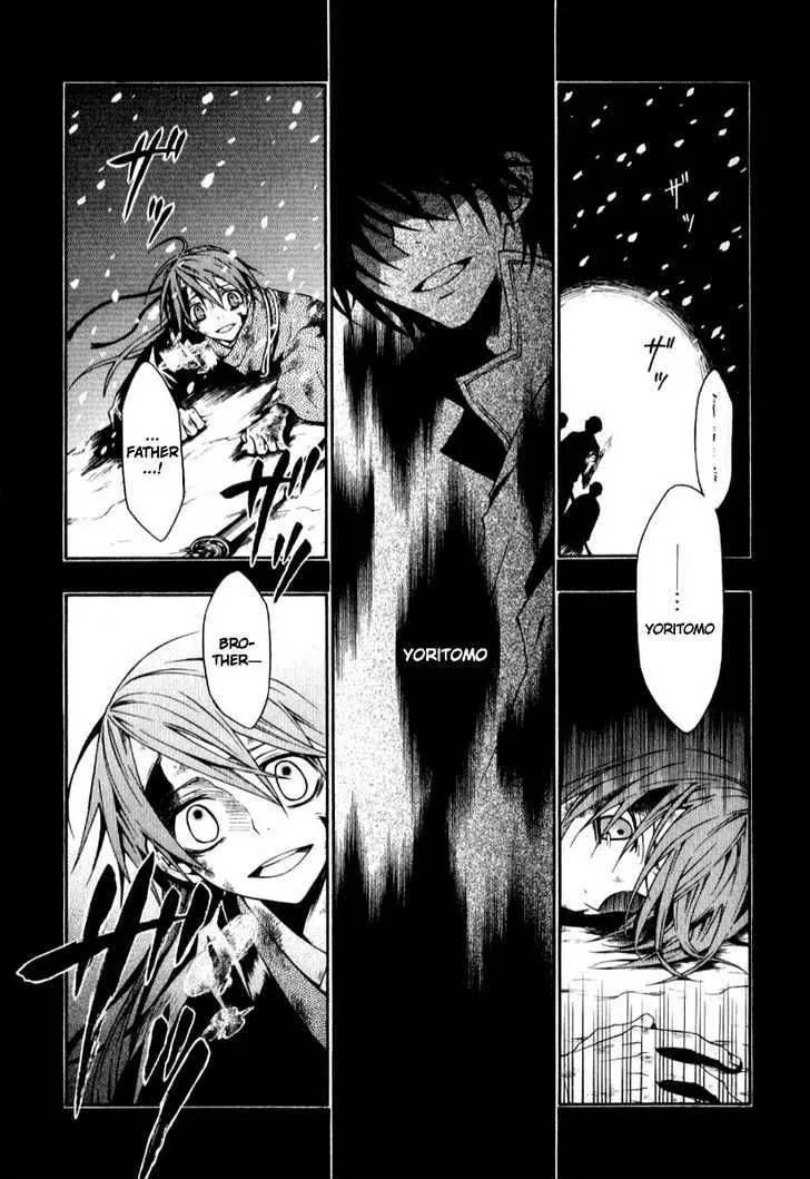 Izayakaku Chapter 1 page 8