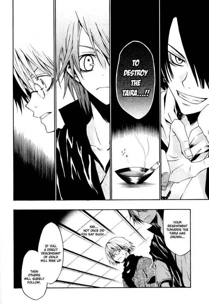 Izayakaku Chapter 1 page 29