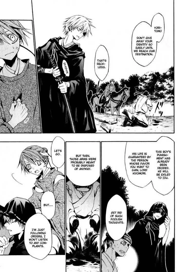 Izayakaku Chapter 1 page 20