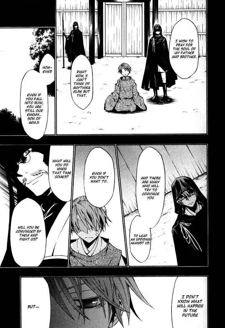 Izayakaku Chapter 1 page 14