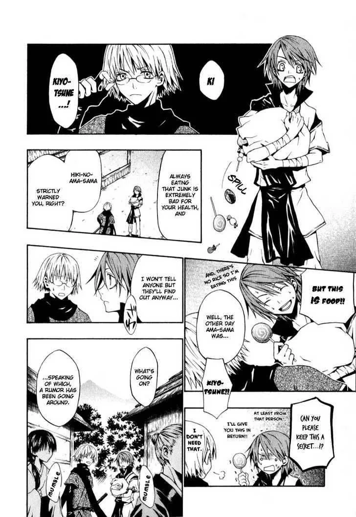 Izayakaku Chapter 1 page 23