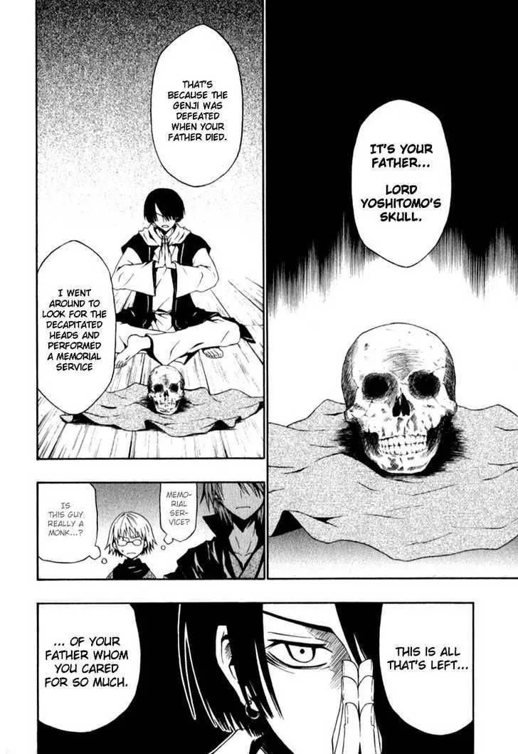Izayakaku Chapter 1 page 35