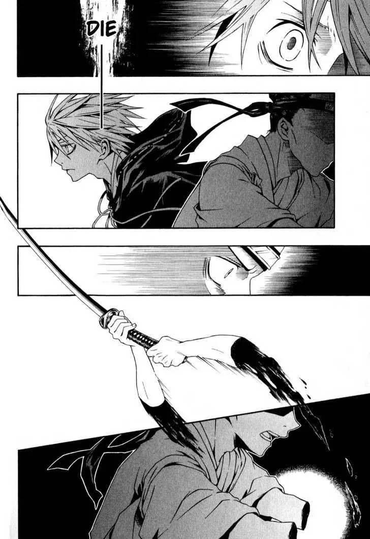 Izayakaku Chapter 1 page 19