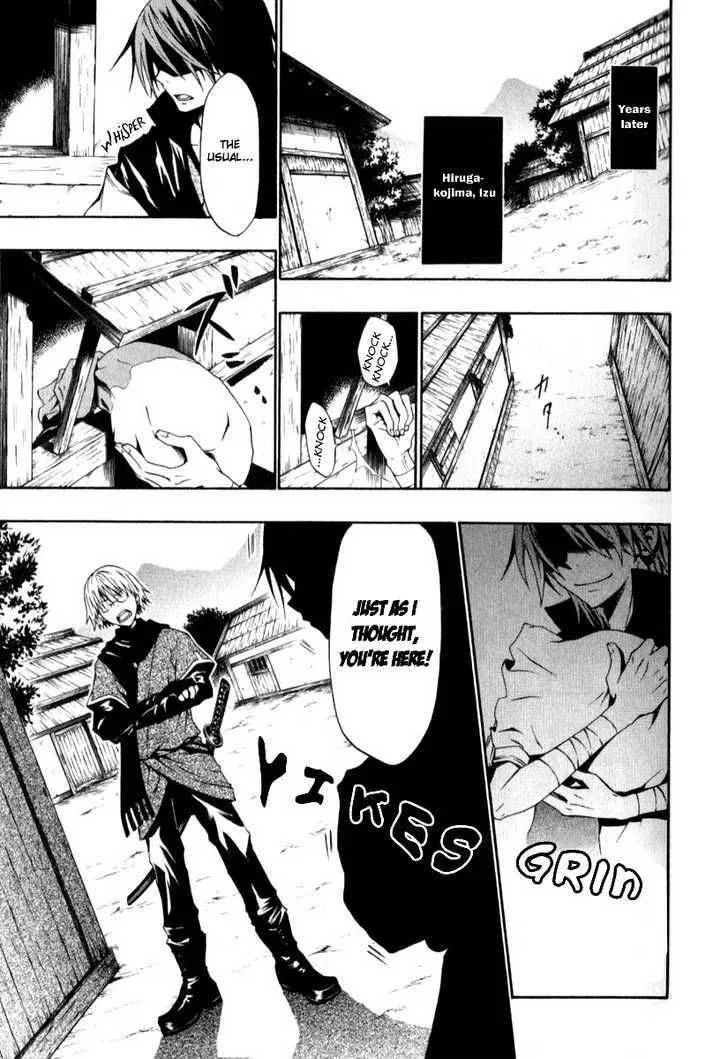 Izayakaku Chapter 1 page 22
