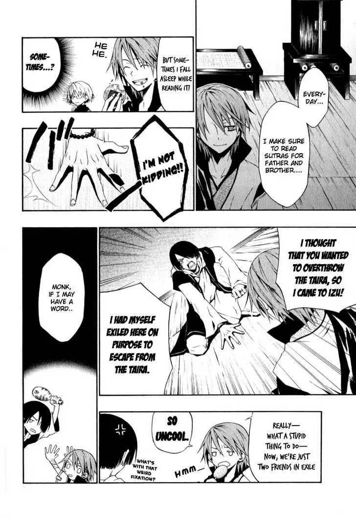 Izayakaku Chapter 1 page 31