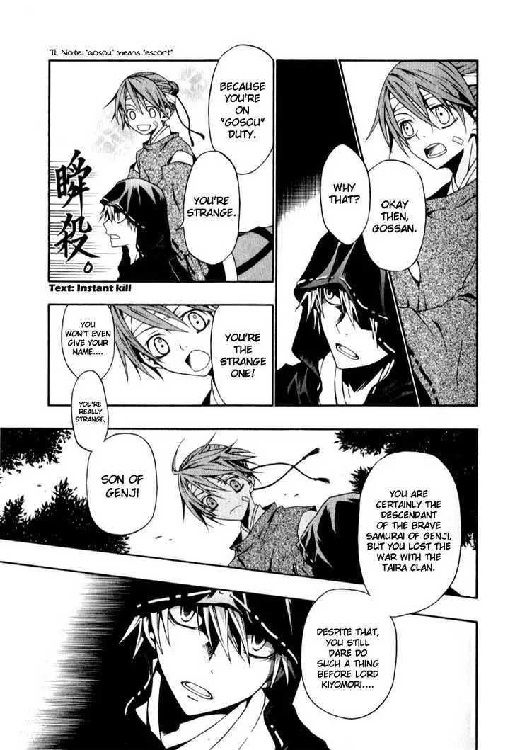 Izayakaku Chapter 1 page 12