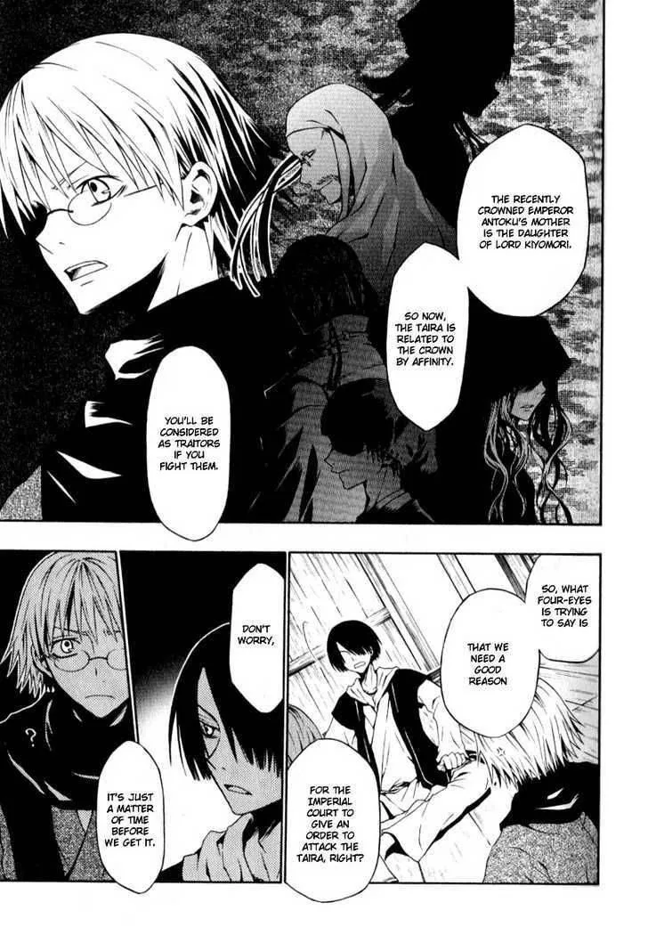 Izayakaku Chapter 1 page 32